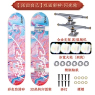 S-T🔴Xtep（XTEP）Skateboard Four-Wheel Double Rocker Children's Scooter Adult Professional Male and Female Teenagers Beginn