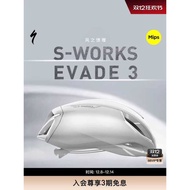 SPECIALIZED Lightning S-WORKS EVADE 3 MI Broken Wind Pneumatic Road Bike Cycling Helmet