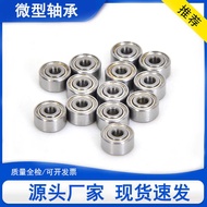 693zz Small Miniature Bearing Straight 3 * 8 * 4 Money Counting Machine Printer Bearing 694 695 696 