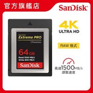 SanDisk - Extreme Pro® CFexpress™ 記憶卡 64GB Type B (1500Mb/S R 800Mb/S W) (SDCFE-064G-GN4NN)