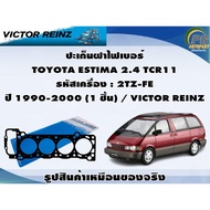 Gasket Set TOYOTA ESTIMA 2.4 TCR11 Machine Code: 2TZ-FE Year 1990-2000/VICTOR REINZ