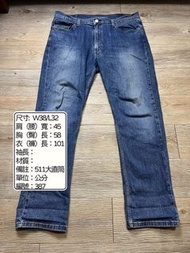 Levis 511 原色大直筒牛仔褲