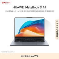 华为MateBook D 14 2024笔记本电脑 13代英特尔酷睿处理器/16:10护眼全面屏 i5 16G 1T 深空灰