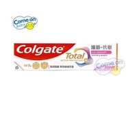 高露潔 全效專業護齦+抗敏牙膏 [粉色。清涼薄荷味] 115克 (52054) (到期日: 2028/05/21)