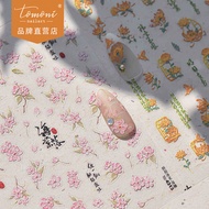 [Meow.Sensei]tomoniEmbossed Nail Sticker Popular Phone Case Nail Beauty Nail Stickers Rouge Begonia 
