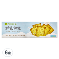 四方鮮乳 鮮乳餅乾