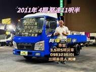 2011年 4期 canter 堅達 11呎半  順風板 前後行車記錄器 以升載重五噸 哩程22萬 哩程保證