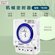 TB388 Mechanical Timer Minimum Timer 15 Minutes Industrial Timer Automatic Timer with Battery HGPQ