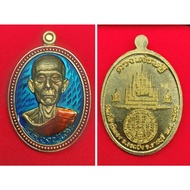Thailand Amulet Lp Toh 6224