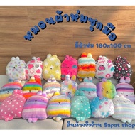 Hand-Wrapped Blanket Pillow Grade A Rabbit Craftholic Photographed From The Shop's Real Product Pill