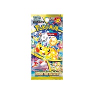 Pokemon Card Game Booster Pack SV8s(45) Stellar Lightning