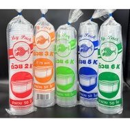 2k 3k 4k 5k 6k Jar Lid Mouth 75 (Smooth Cover 75)