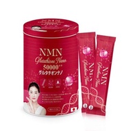 [NMN Box of 20 Packs] Skin Whitening, Mattifying Drink Slingshotm NMN 50000+,38000,36000 Contains Gl