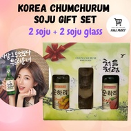 Korea Chum Churum Soju Gift Set 韩国烧酒礼盒装