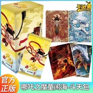 【ks1118.my】 卡游哪吒之魔童闹海电影系列收藏卡官方正版斗天包卡牌整盒周边The movie series "Nezha: The Demons of the Sea " has been r