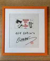 ‼️展示‼️ 鳥山明 Akira Toriyama 直筆 親筆 簽名色紙 Autographed Shikishi 龍珠 DRAGON BALL IQ博士 阿拉蕾 Dr. Slump 勇者鬥惡龍 Dr