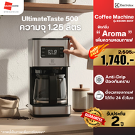 💥พร้อมส่ง💥 electrolux coffee machine UltimateTaste 500 เครื่องชงกาแฟ E5CM1-80ST ราคาถูก แบบดริป 1.25