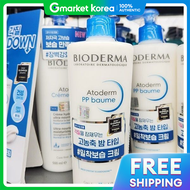 BIODERMA | Bioderma Atoderm PP Balm 500มล. x 1ชิ้น