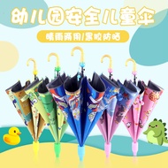 Ready Stock#儿童晴雨两用伞可爱卡通雨伞小学生幼儿防晒防雨直柄伞轻便遮阳伞7PP