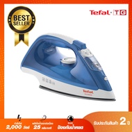 **ส่งฟรี**TEFAL เตารีดไอน้ำ ผิวเคลือบ 2000วัตต์ รุ่น FV1525 รับประกันศูนย์2ปี