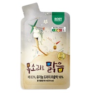 Rosy Organic Baby Probiotic Healthy Juice Beverage - Bye Bye Mucus Pouch