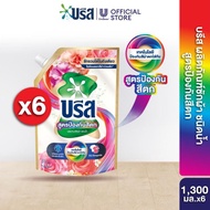 บรีส ลิควิด ป้องกันสีตก 1300มล x4 / x6 Breeze Liquid Anti Color Transfer 1300ml x4 / x6