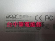 台中筆電維修:宏碁ACER Aspire SF314-51(N16P5)開機斷電無反應,顯卡花屏,潑到液體 主機板維修