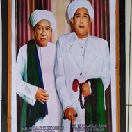 poster plus bingkai abah guru sekumpul dan guru Zuhdi