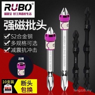 RUBO S2 Keluli Aloi Bit Pemutar Skru Phillips Berkepala Dua Kepala Kuat Magnetik Pemutar Skru Elektr