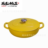 HY&amp; Source Factory Cast Iron Pan Flat Bottom Enamel Pot26cmSeafood pot Enamel Stew Pot Non-Stick Pan Cast Iron Soup Pot