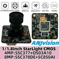 4K 8/4MP F0.9 Lens 1/1.8 Inch StarLight CMOS SSC378DE+SC850AI IP Camera Module Board H.265 Low illum