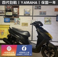 新勁戰四代 ｜宜蘭 羅東 中古機車 二手機車 上發車業 代步車