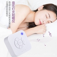 Sleep Light Sleep Device Breathing Light White Noise Music Sleep Aid Sleep In Stock Artifact Device 