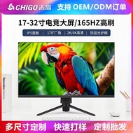 // 165Hz27 Monitor Straight Inch 244K LCD Display Gaming Inch Foreign Trade 2K Curved Computer 32 EO