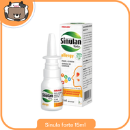 SINULAN FORTE ALLERGY 15ML ไซนูแลน แอลเลอจี ฟอร์ท สเปรย์พ่นจมูก (1ขวด/15มล) ซินูแลน