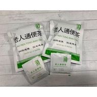 LAO REN TONG BIAN CHA (10 Tea Bags x 2 Bags)老人通便茶（10茶袋X2包）