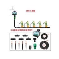 Automatic Micro Spray Drip Irrigation System With Auto Timer (Transformer