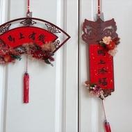 現貨/新年窗花/木質掛飾/新年花禮/新年掛飾/年節花禮/新年花禮