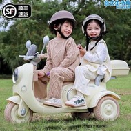 兒童電動車兒童電動機車三輪充電遙控雙人親子寶寶可坐大人童車