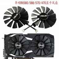 Rx580/Rx570/470 ASUS Gtx1080ti/1070Ti/1050Ti/1050 Graphics Card Cooling Fan