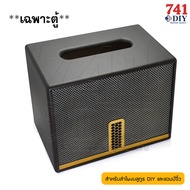 ชุดคิท ตัวTOP 2.1 ลำโพงบลูทูธ DIY WB65X2 ซับ HK LG 6.5นิ้วx2ดอก เบสกระหึ่ม 200วัตต์ พอทหน้า ฟังนอกบ้