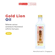 Fei Fah Gold Lion Rheumatic Oil 50ml Unique Pharmacology