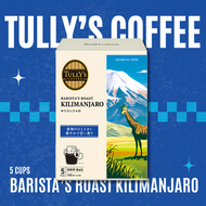 伊藤園 - Tully's Coffee 掛耳式咖啡包 (Kilimanjaro)【最佳賞味期: 2025年10月】