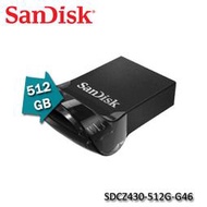 【MR3C】含稅公司貨 SanDisk Ultra Fit CZ430 512G 512GB USB3.1隨身碟
