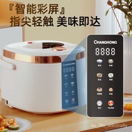 WJ02Changhong Rice Cooker Household3L4L5Micro-Pressure Rice Cooking Cooker Intelligent Small Multi-Function Rice Cooker2