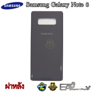 ฝาหลัง Samsung Galaxy Note 8 (N950/SM-N950F)