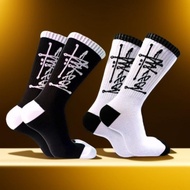 Old school socks (V2) old school socks/ old school skate socks old school motif socks
