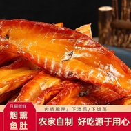 Farmhouse Firewood Smoked Fish Maw Smoked Flavor Fish Brisket Fish Maw Strips Smoked Flavor Fish Maw