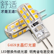 G G4 Lamp Bead LED Pin 220V Crystal Lamp Plug Bulb Super Bright G9 Light Source Mirror Headlight Thr