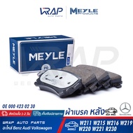 ⭐ BENZ ⭐ ผ้าเบรค หลัง MEYLE | เบนซ์ รุ่น W211 W215 W216 CLS( W219 ) W220 W221 SL( R230 ) | เบอร์ 025